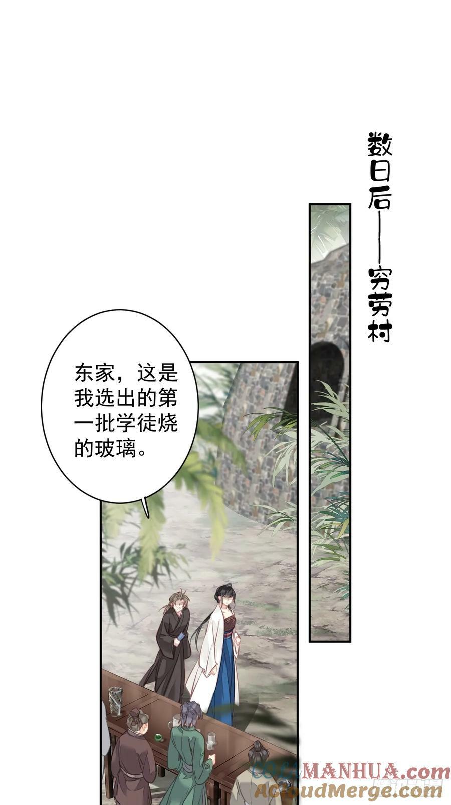 第149话 她知道你爱她吗？26