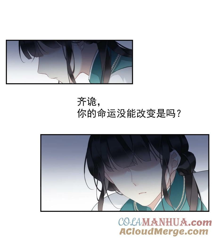 157 这个人她不认识30