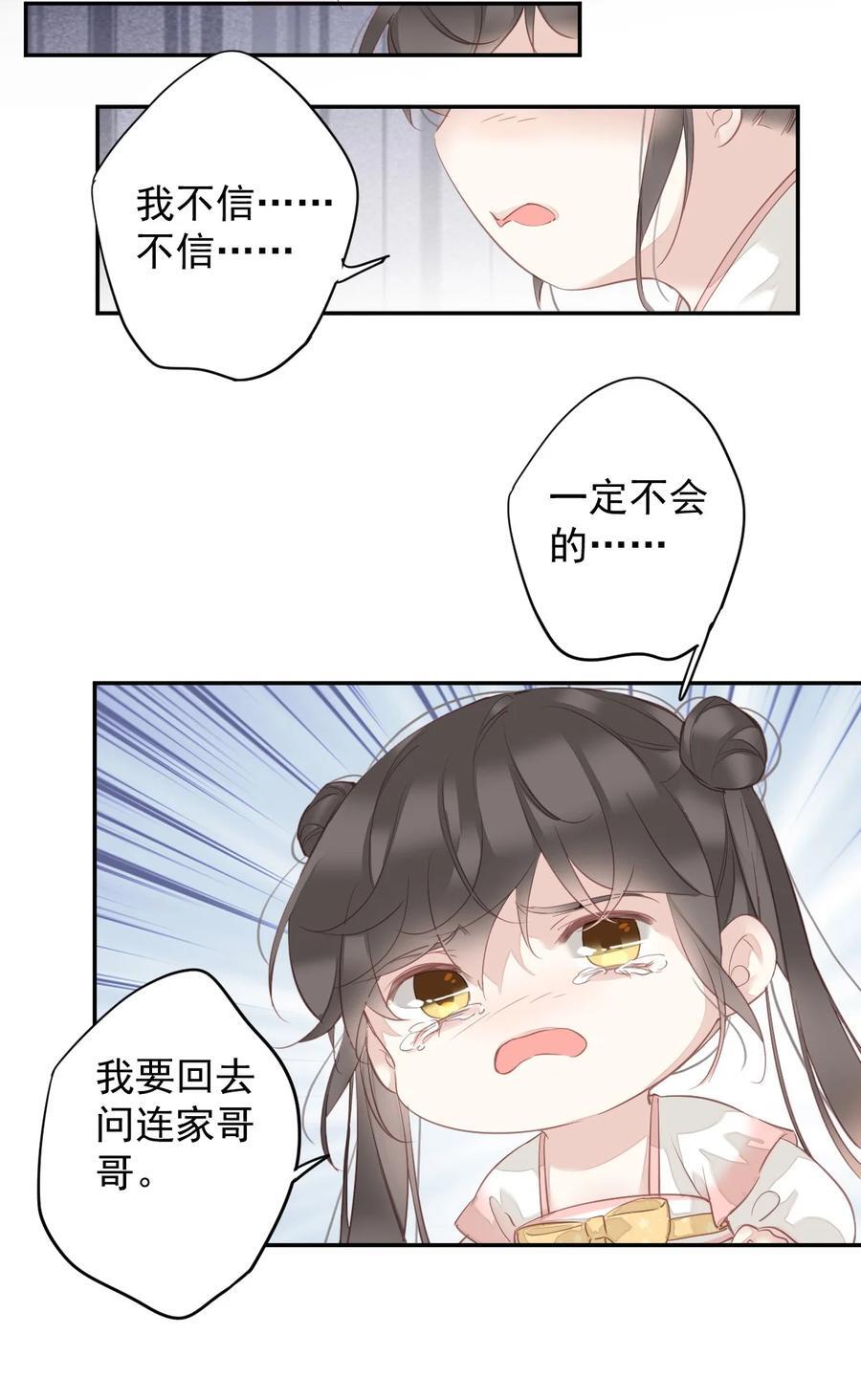 167 何止一个孩子9