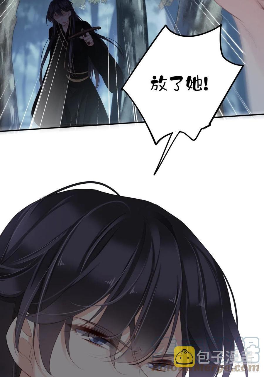 第69话 端宁，我要护！45