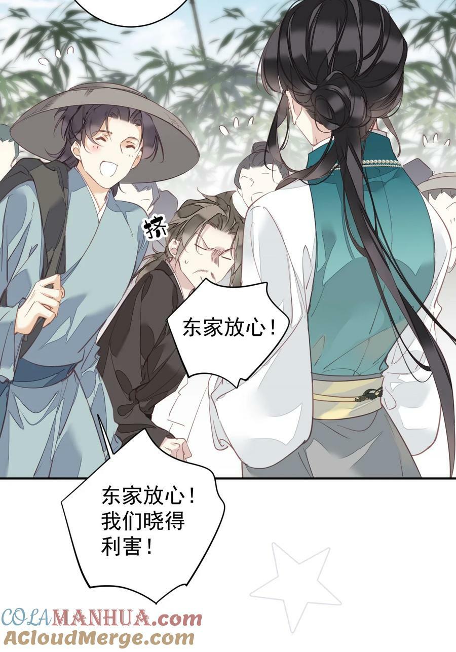 155 你以为我在干什么10