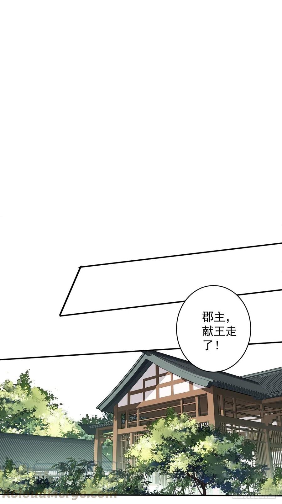 第60话 给我了便是我的了！6
