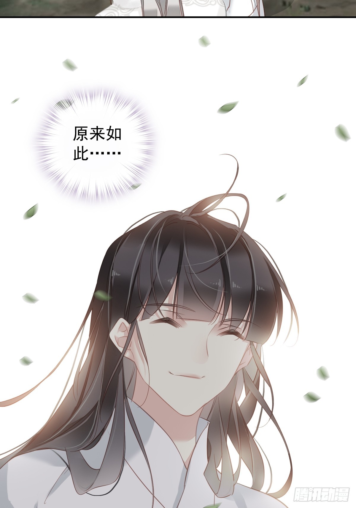第132话 树欲静而风不止11
