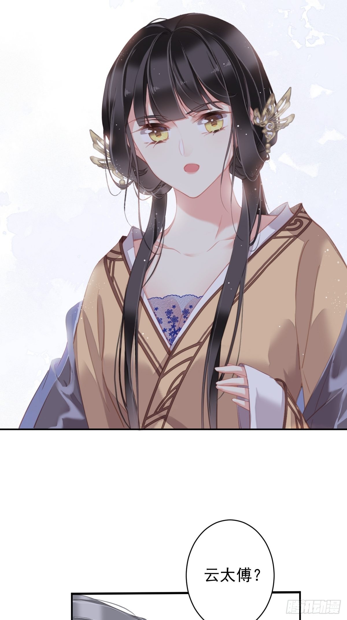 第95话 到底是做不到不在意3