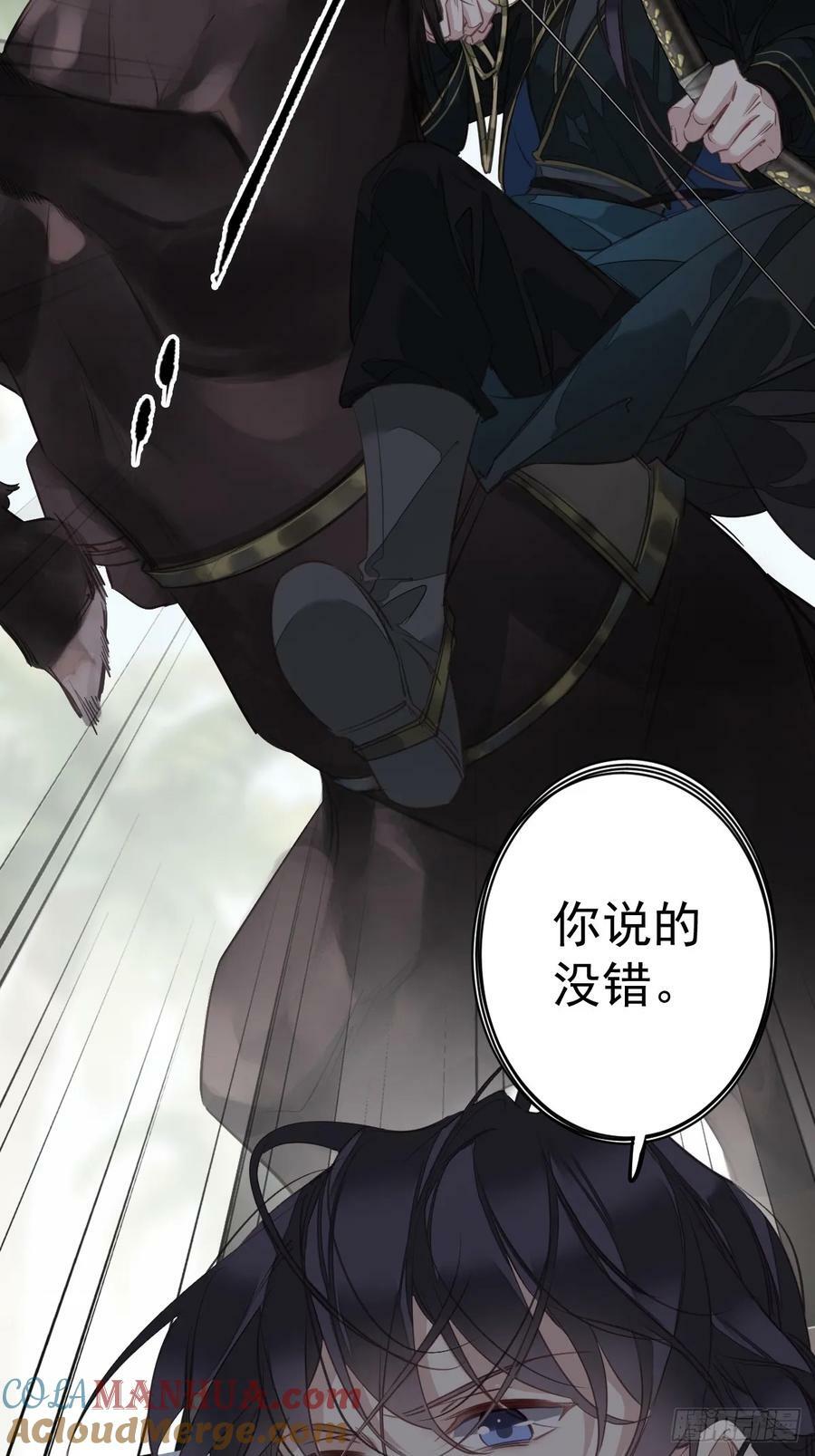 第150话 你怎么来了18