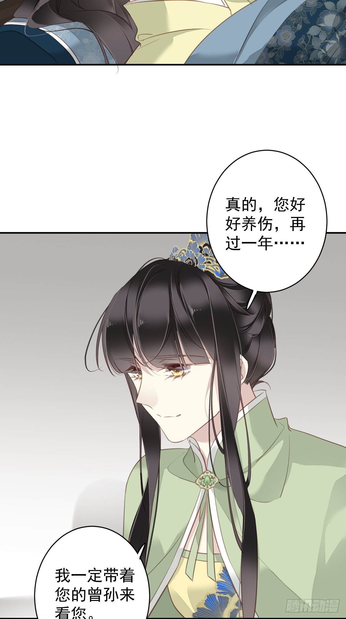 第127话 她只是一个女人4