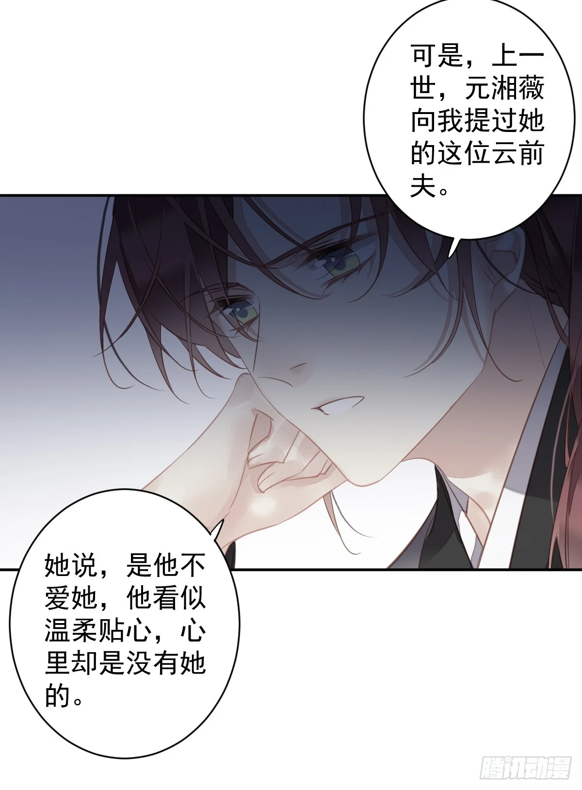 第143话 约定？30