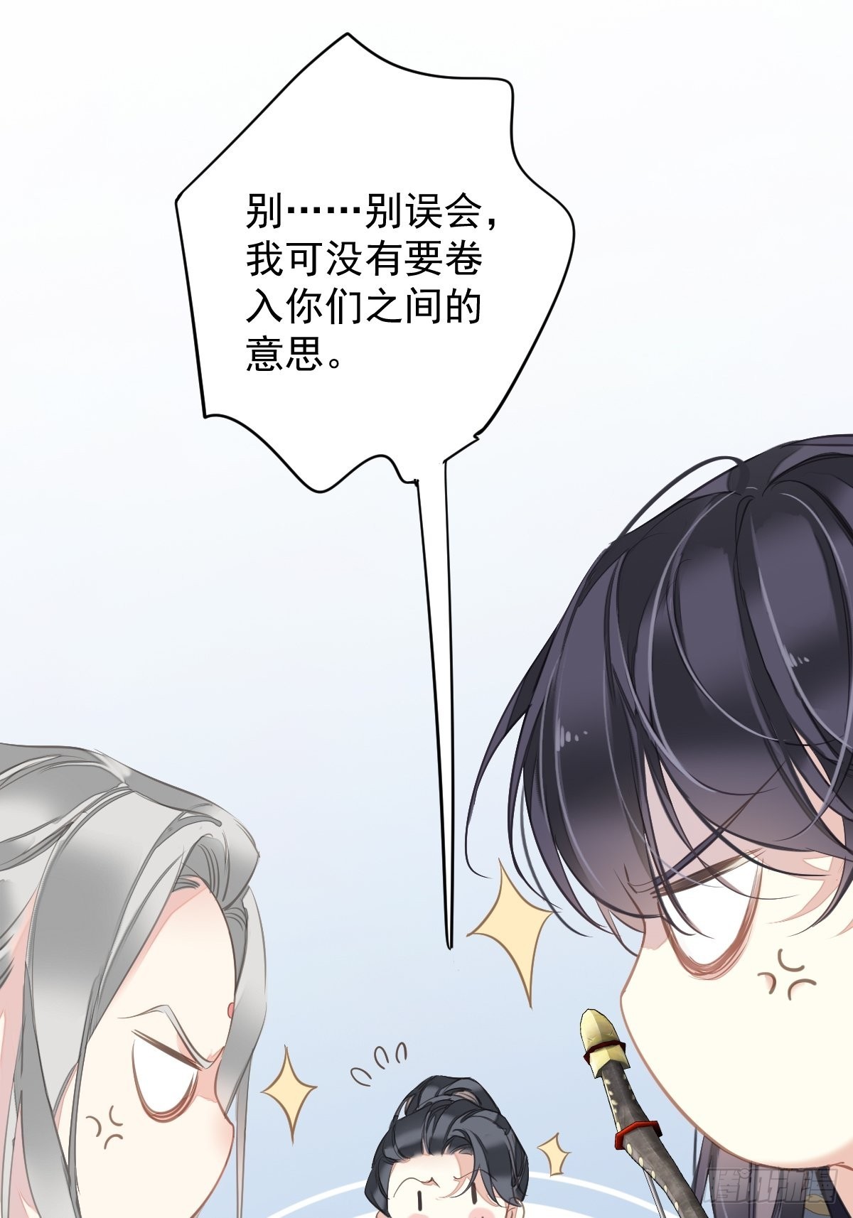 第110话 我要的就是这个30