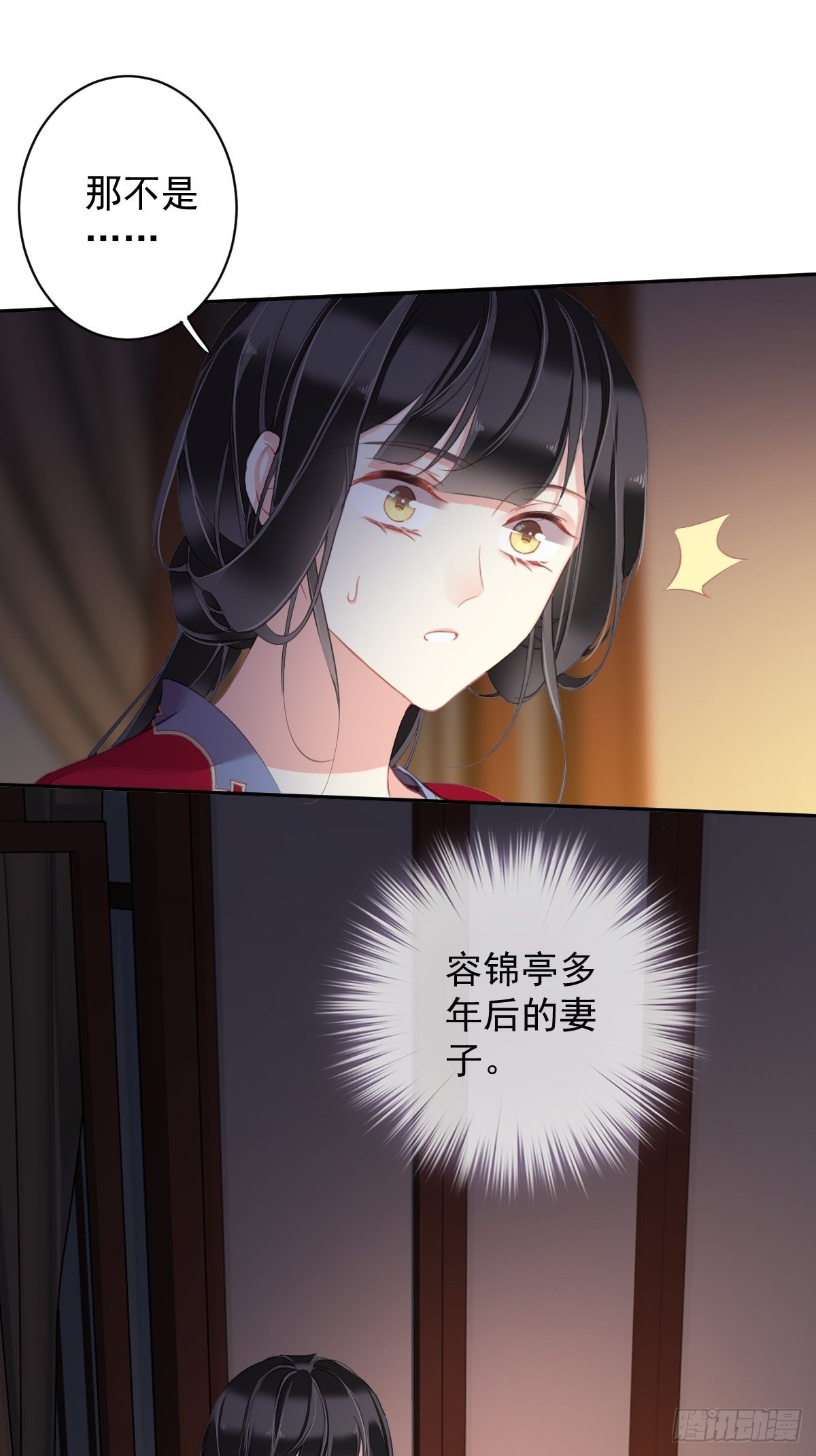 第99话 我会让她选不了别人18