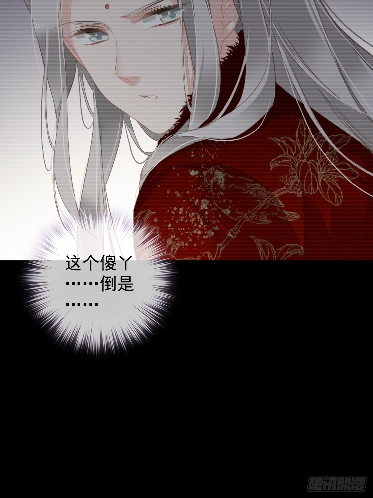 第103话 名声所累15
