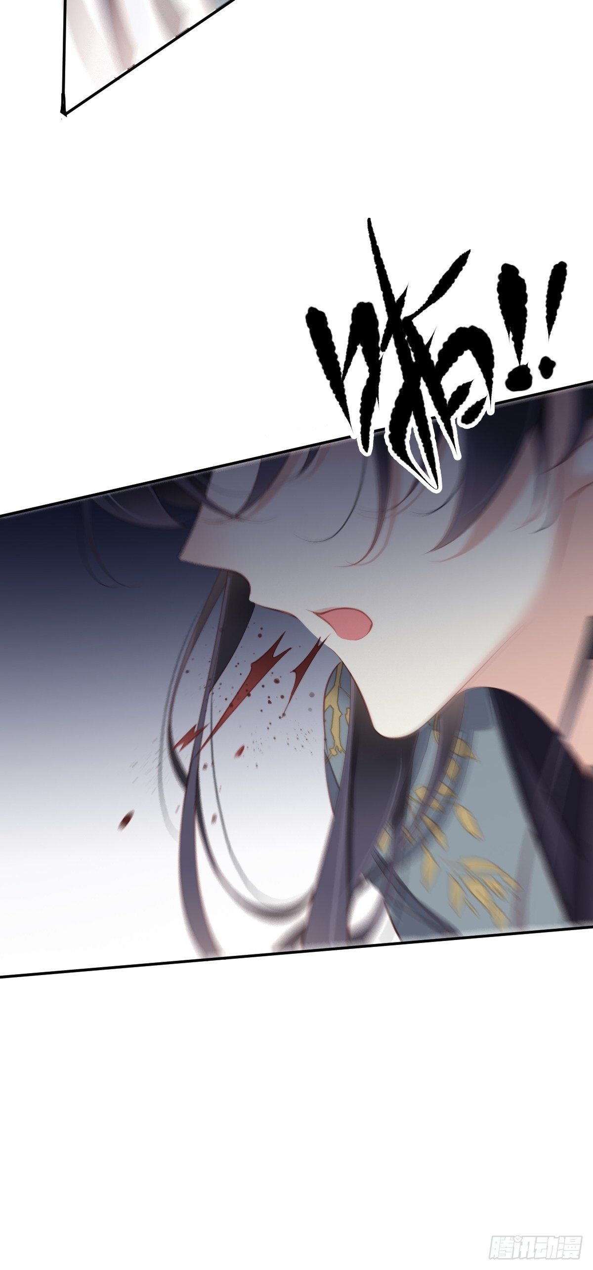 第88话 只辜负了我一个罢了5
