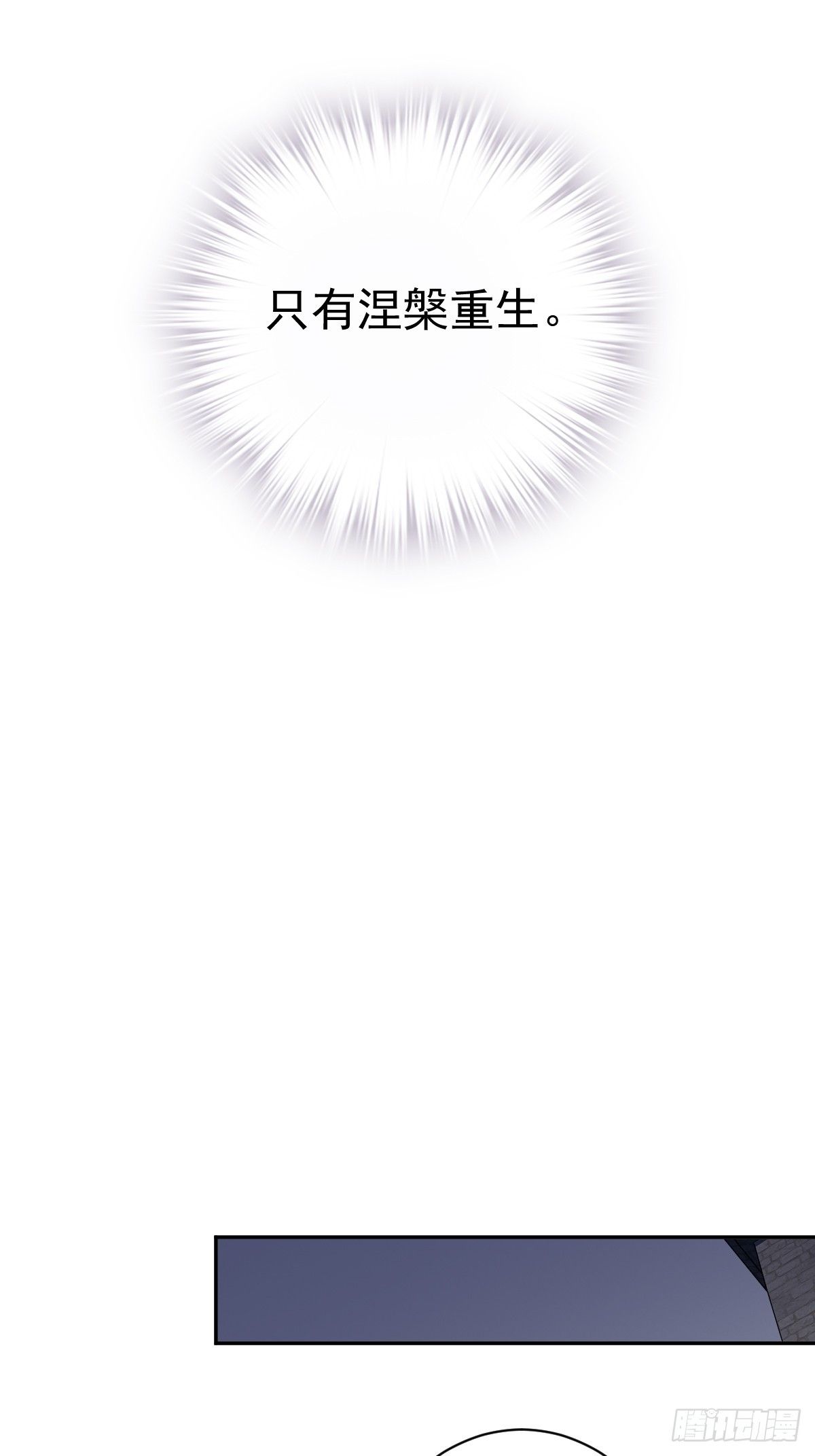第130话 姐姐不是善人34
