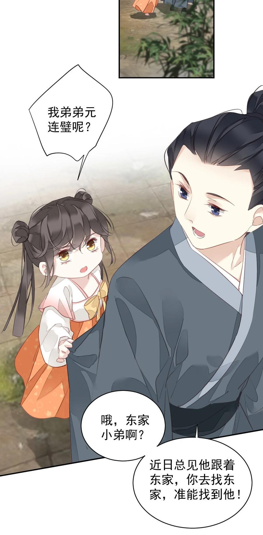 166 教了什么19