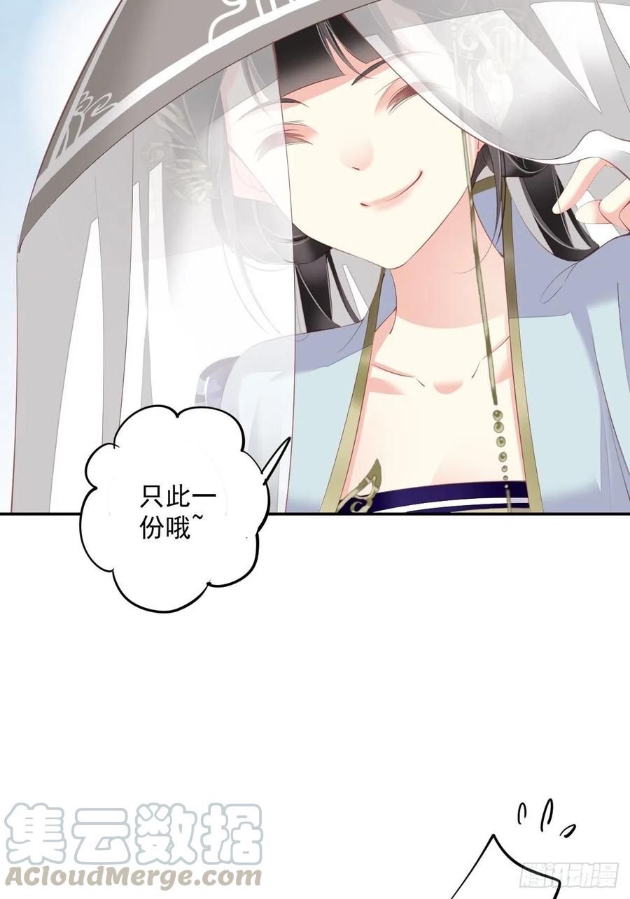 第55话 不会让你得逞的！32