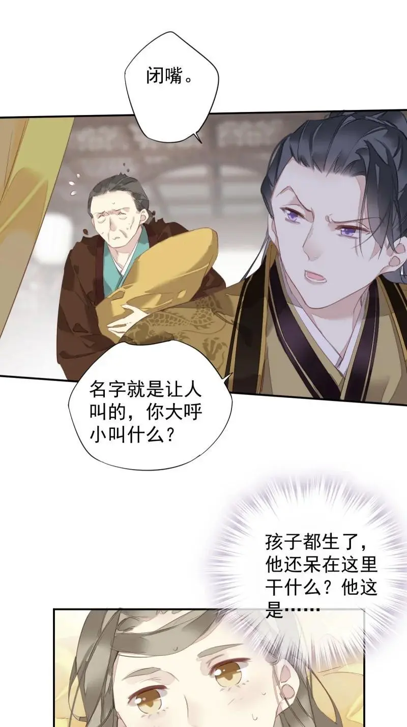 184 第173话 甜不甜27
