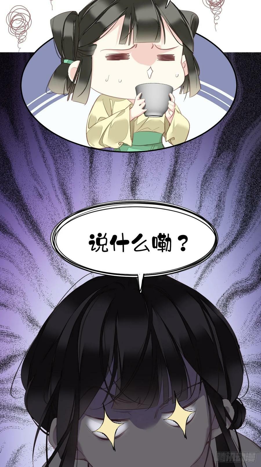 第146话 哄男人11
