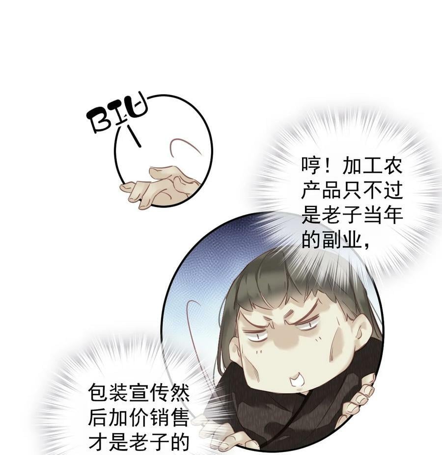 153 我就是想你了13