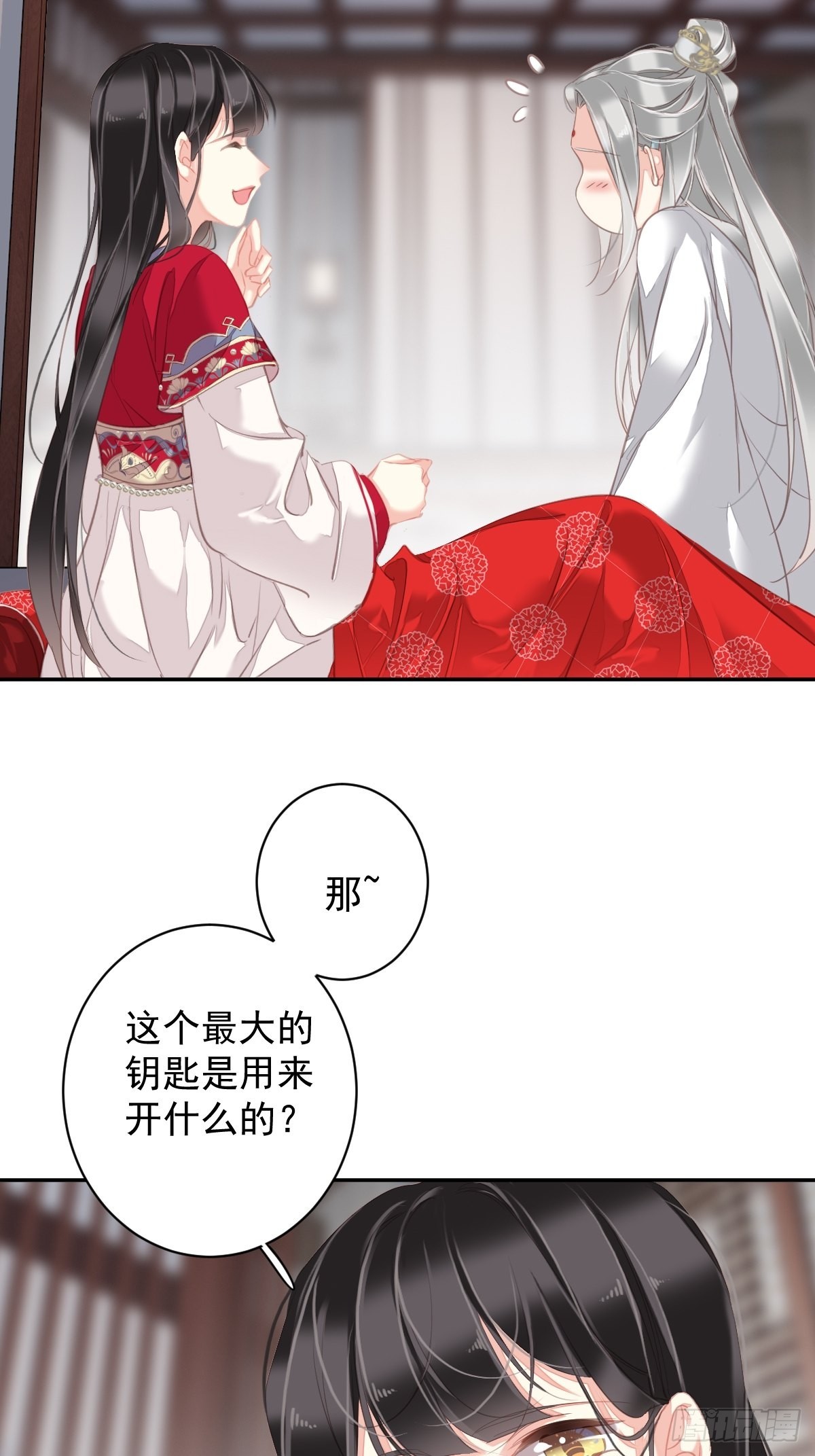 第103话 名声所累26