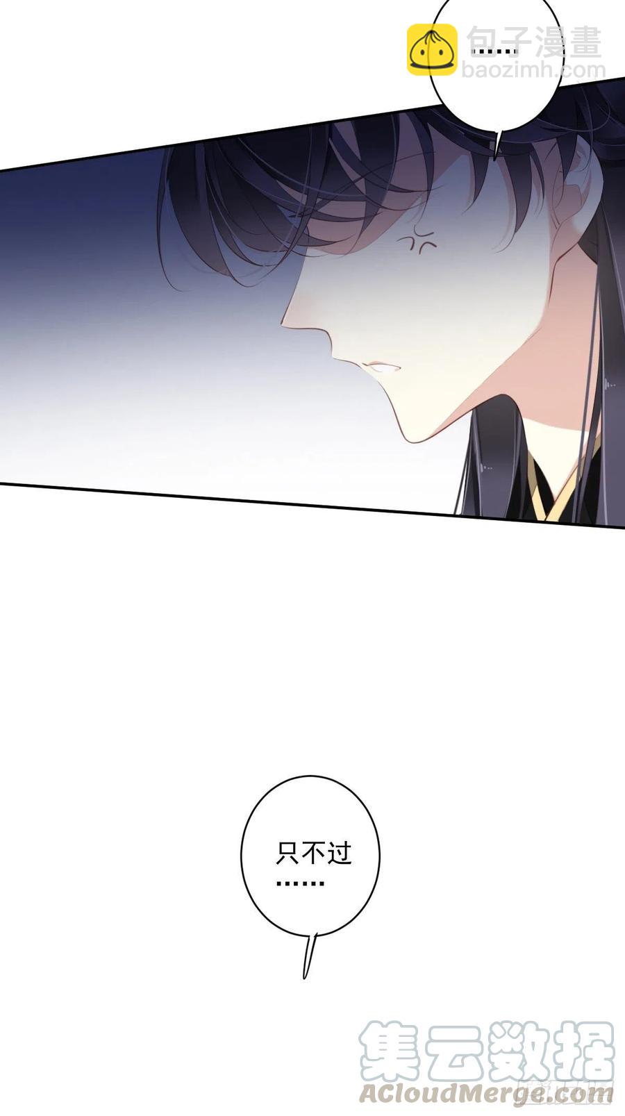 第63话 你把郡主带去了哪里？36