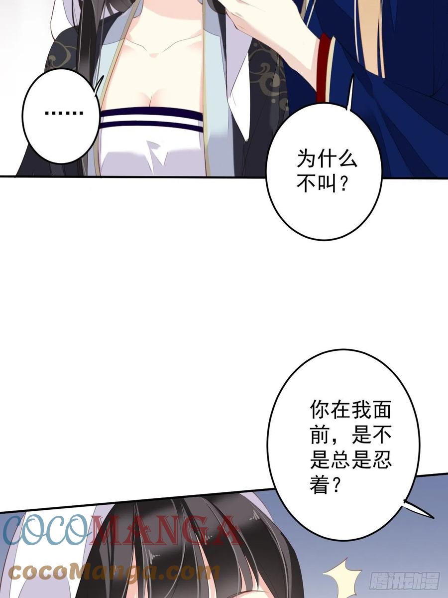 第66话 你要去哪？6