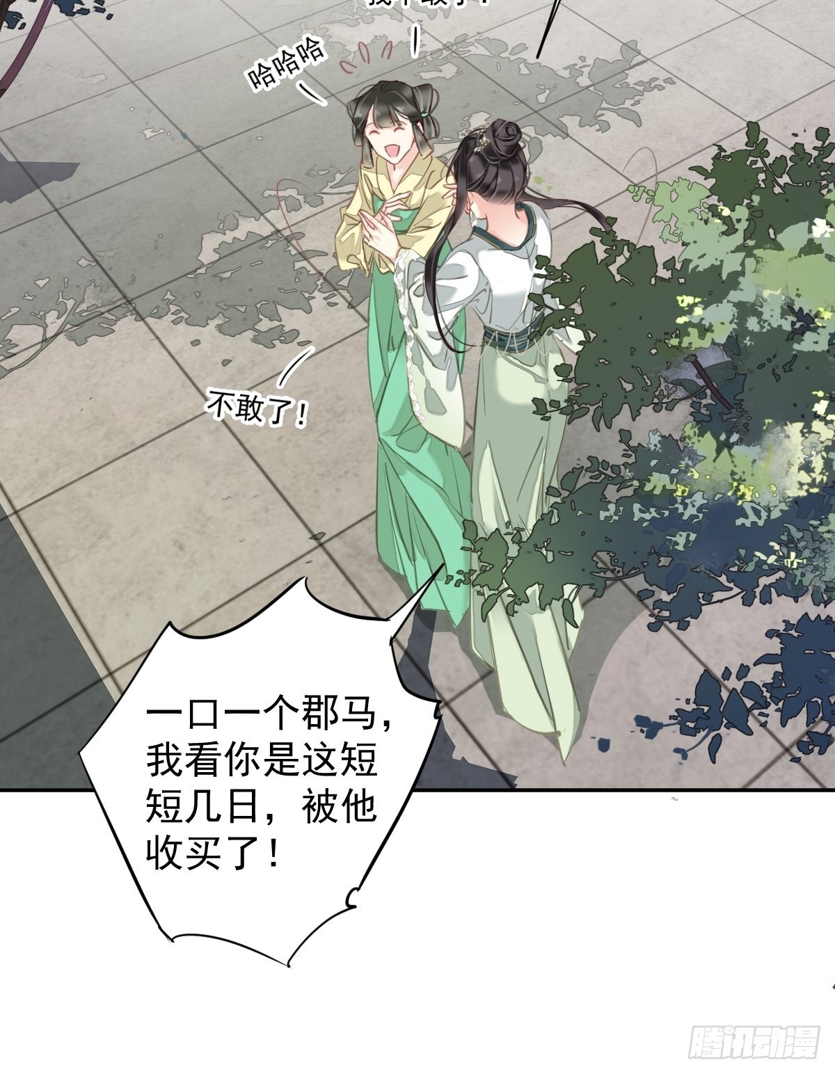 第117话 他到底想干什么23