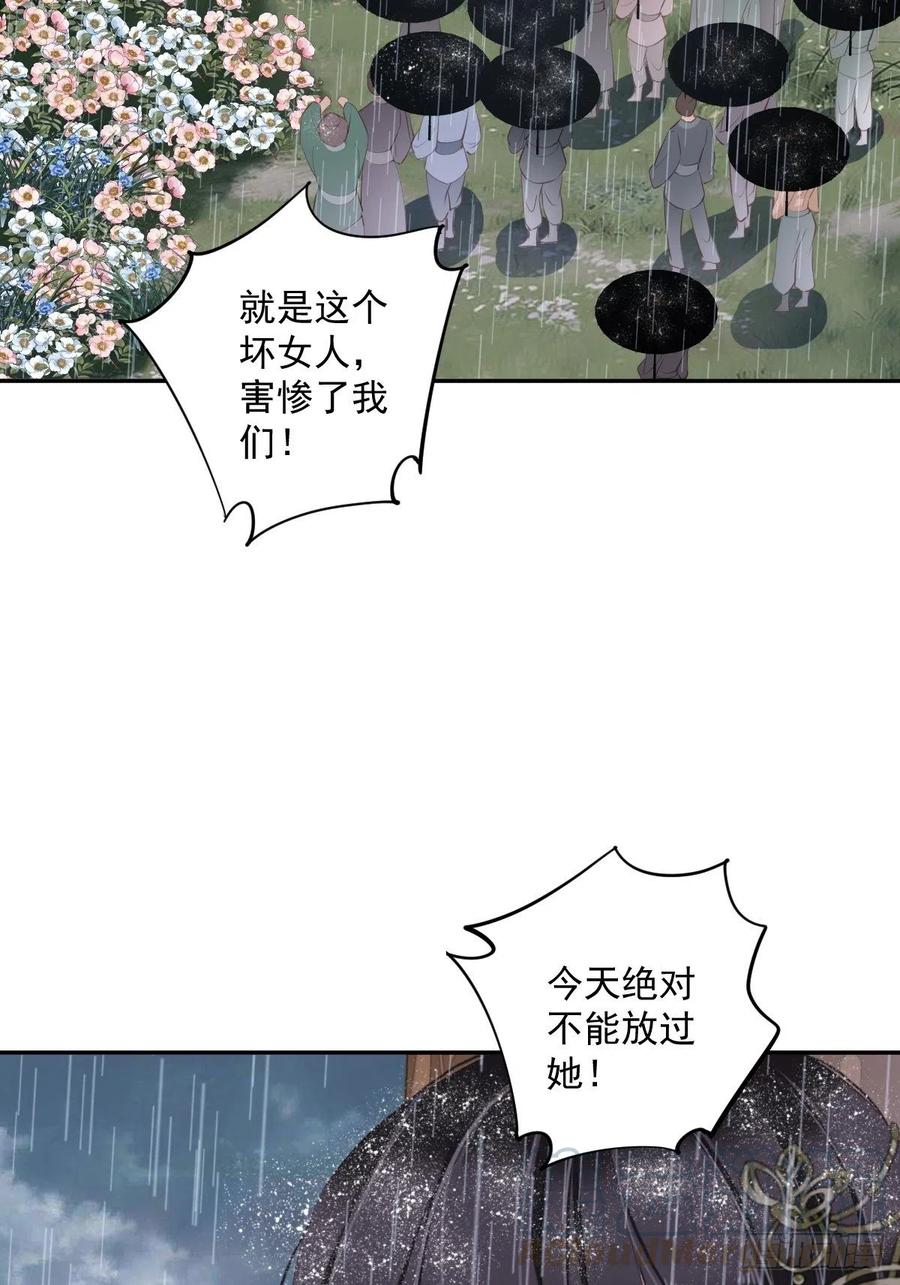 第65话 我会把持不住的2