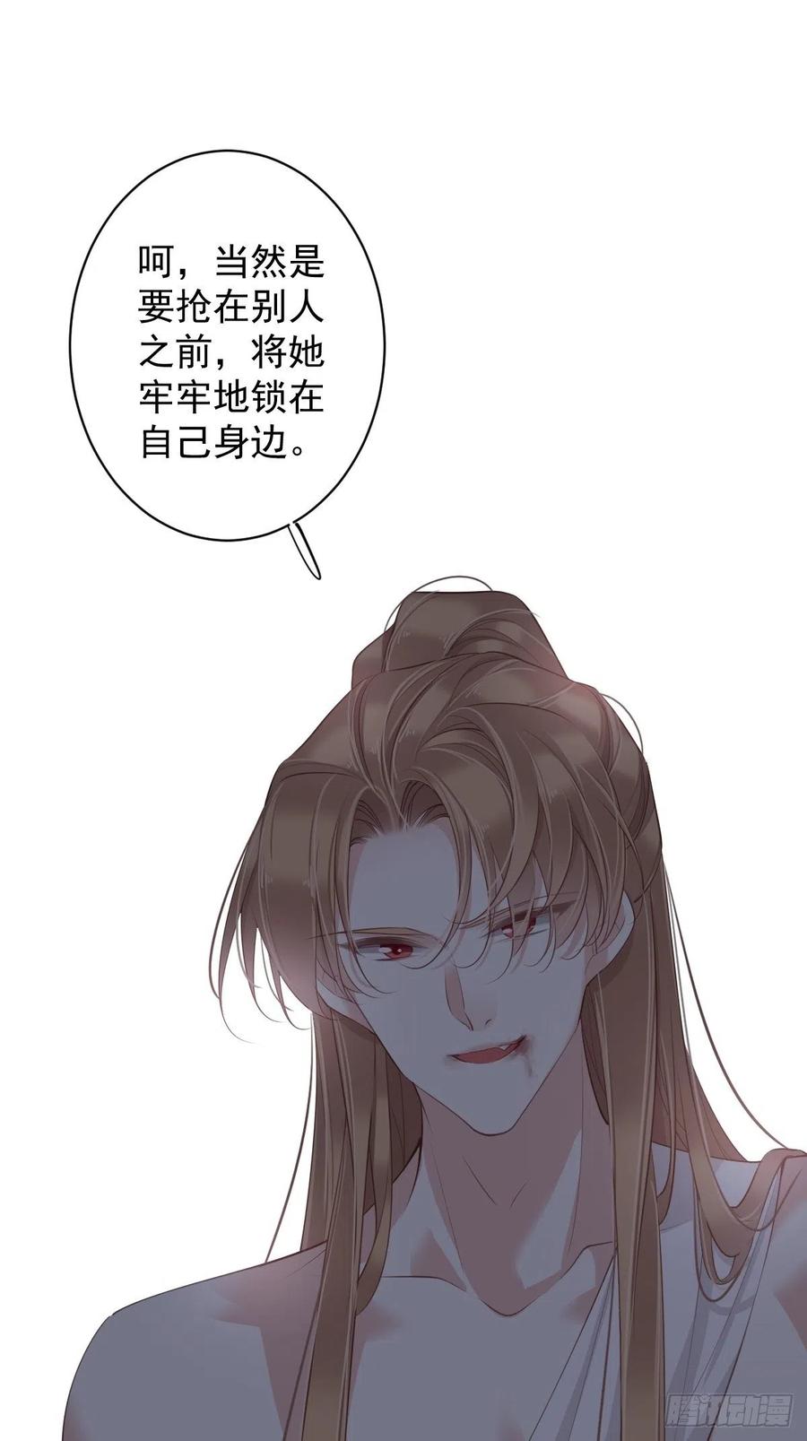 第75话 我全都想起来了53
