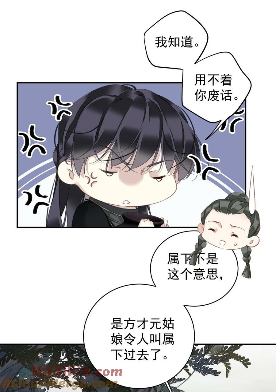 155 你以为我在干什么4