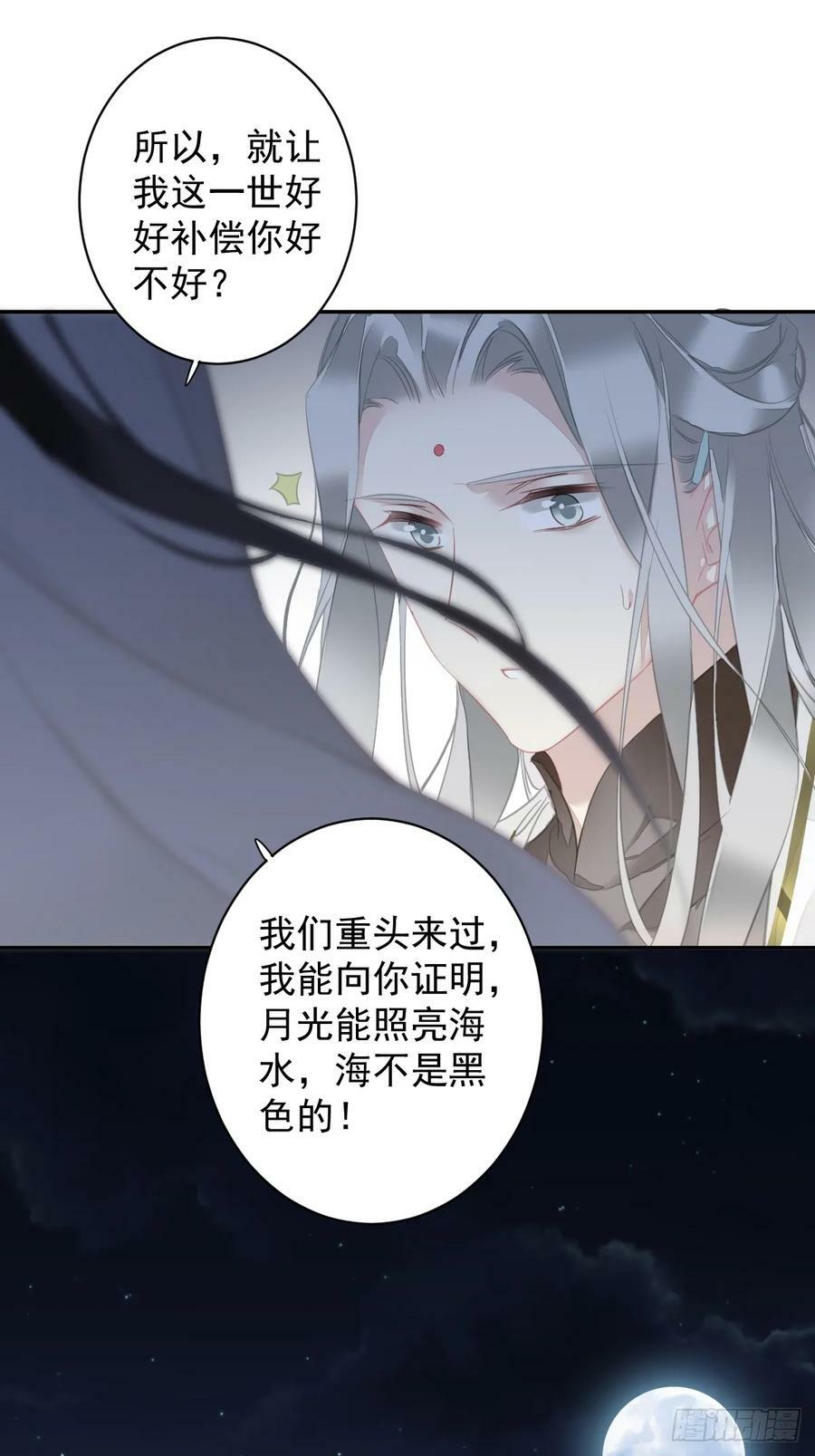 第146话 哄男人25