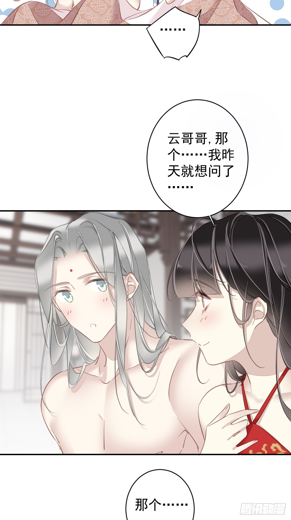 第137话 种地15