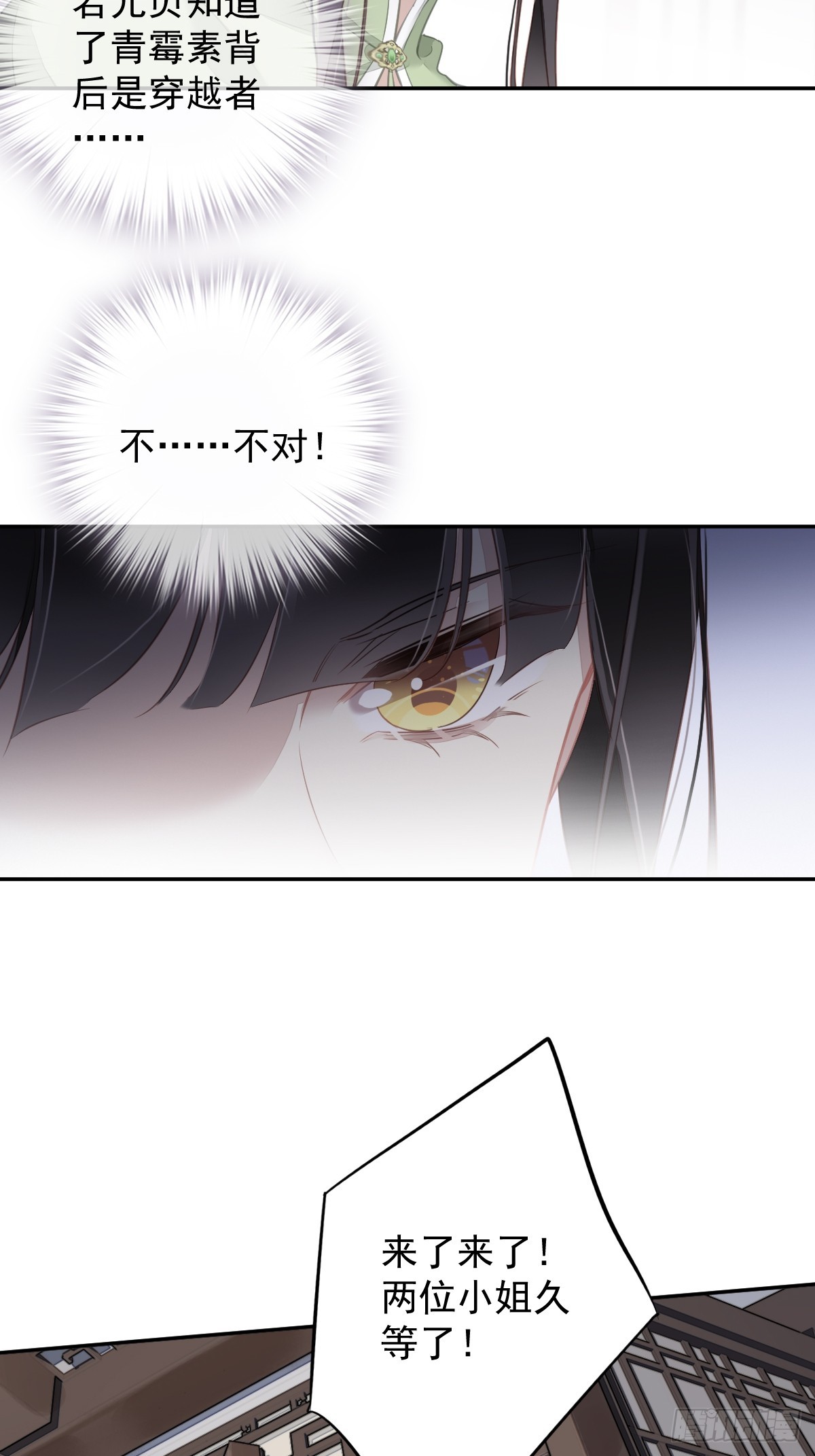 第129话 我竟忘了你18