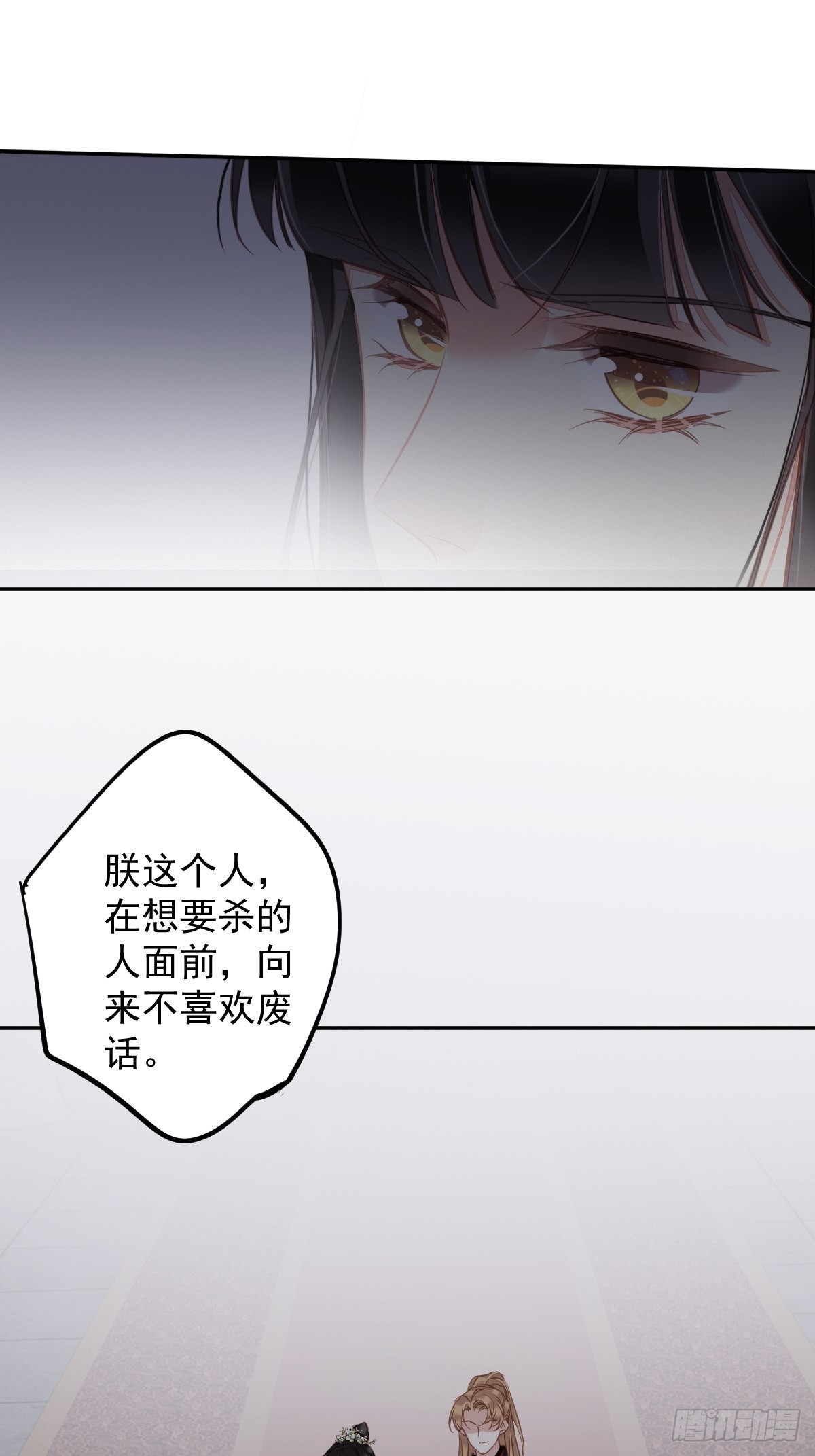 第113话 朕亲手送你一程5