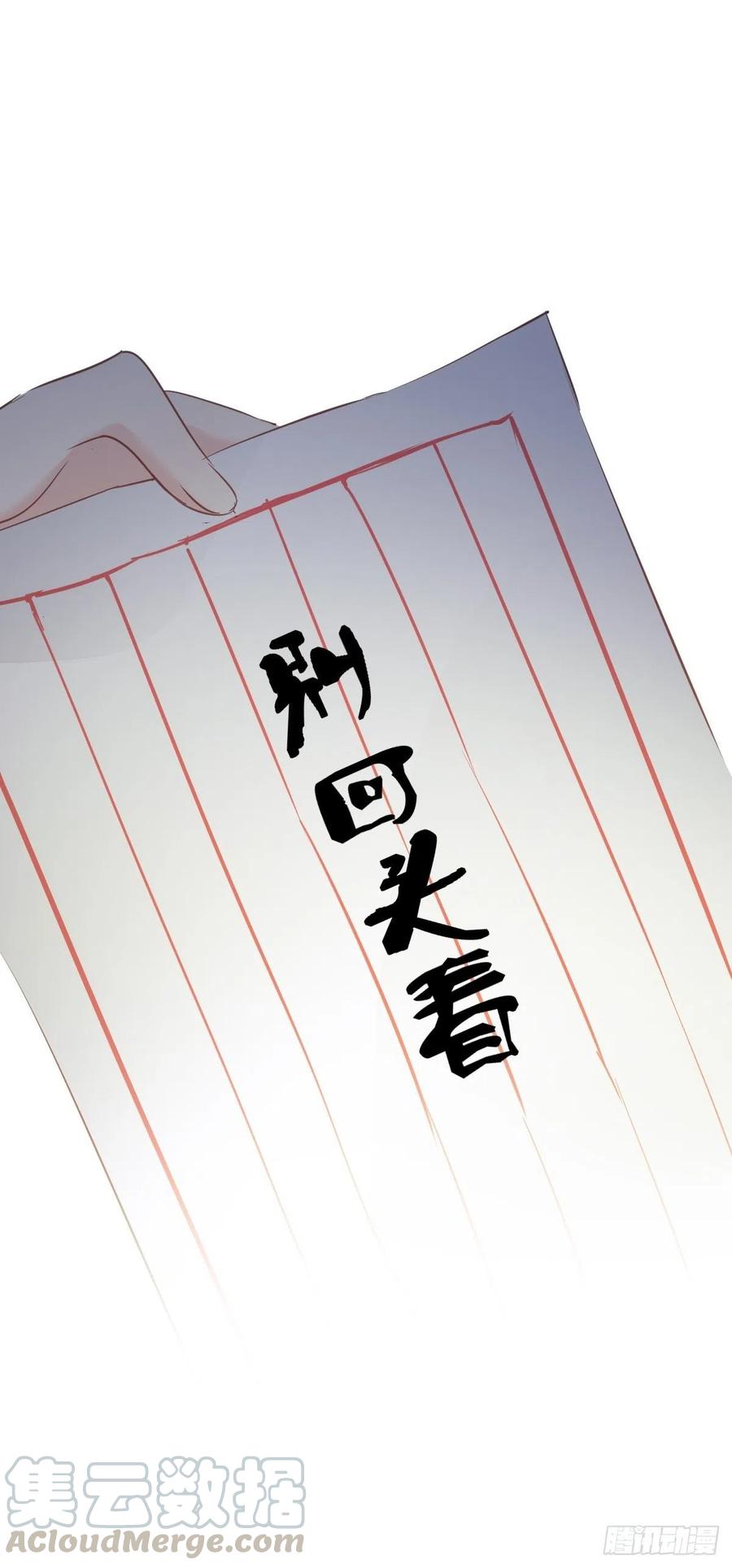 第55话 不会让你得逞的！16