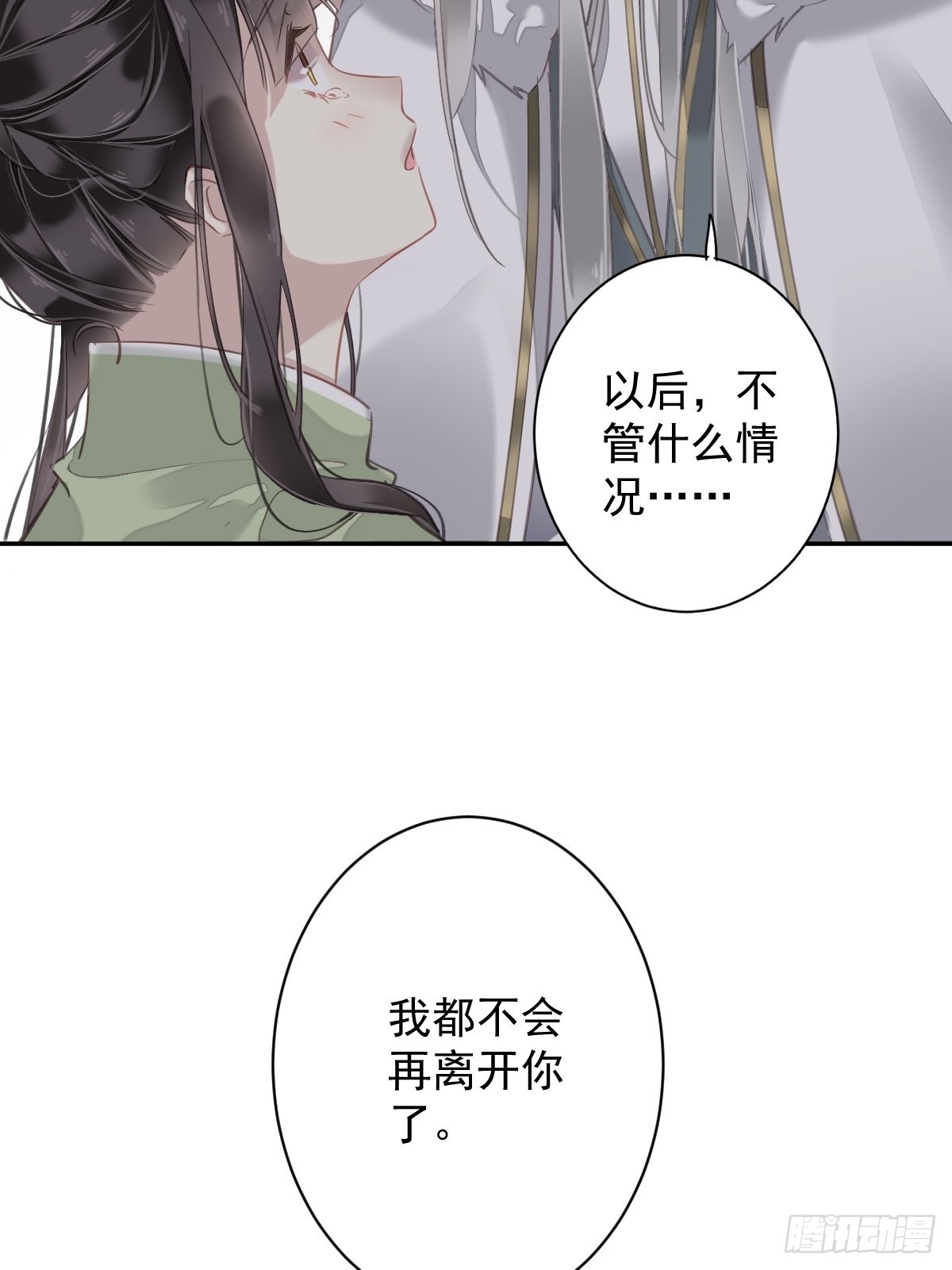 第123话 终于要和你重逢了11