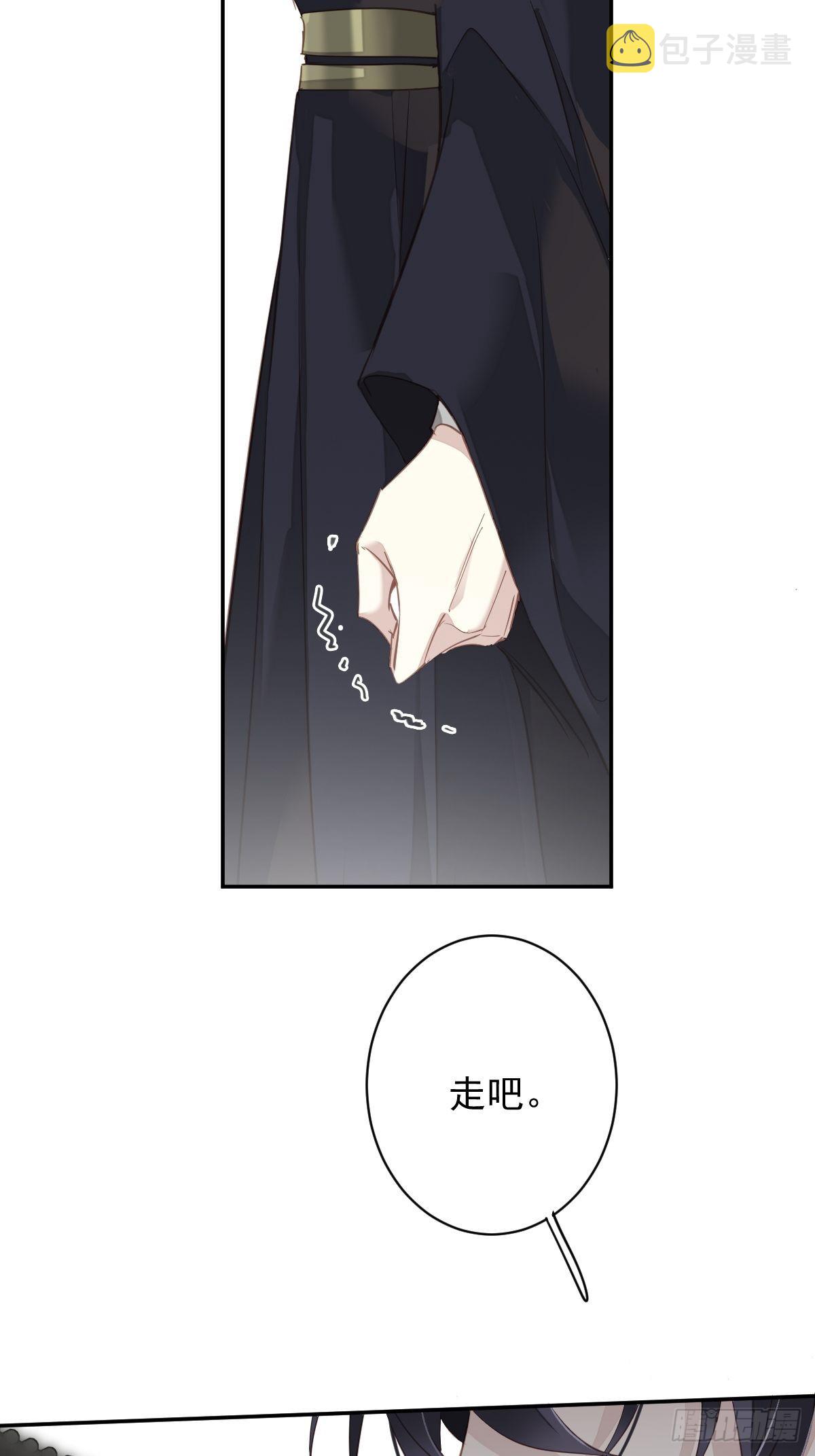 第119话 我是你的夫君7