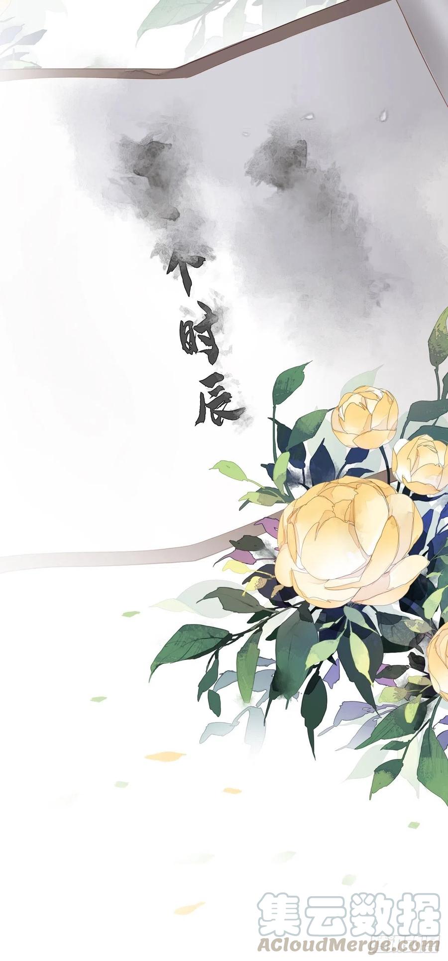 第57话 是我看走了眼30