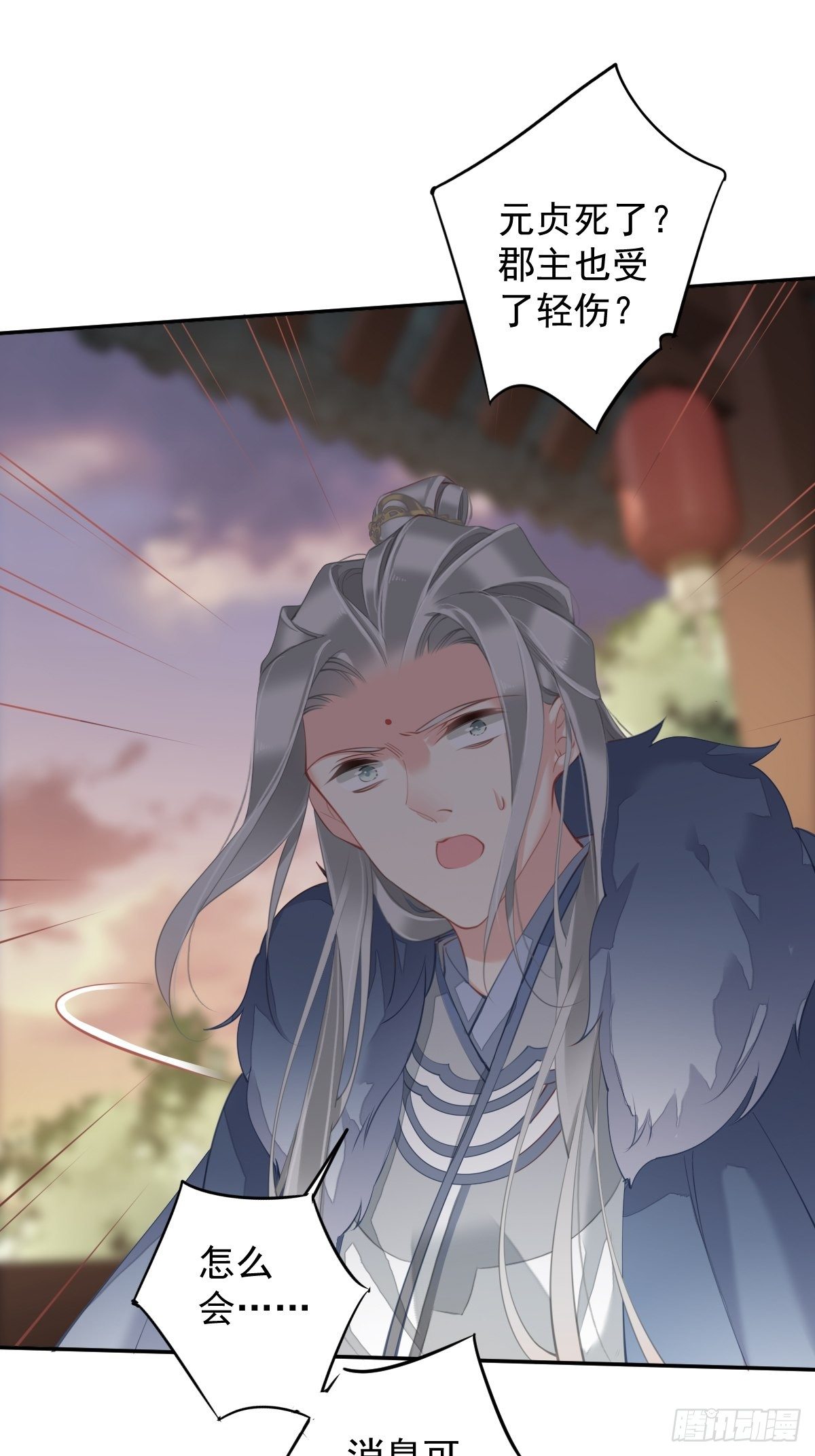 第85话 你觉得那个傻子是谁？41