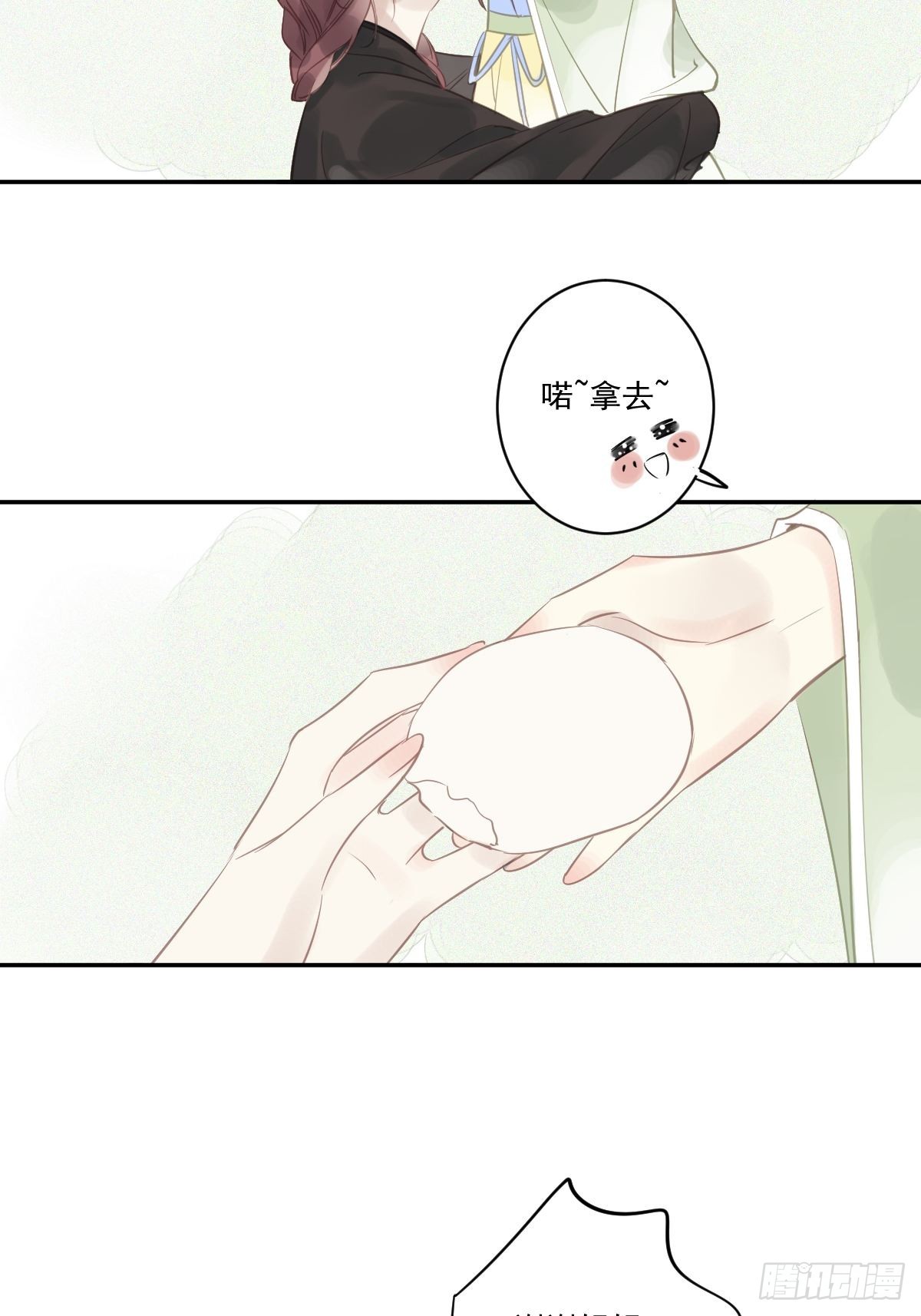 第125话 我是姐姐的人44