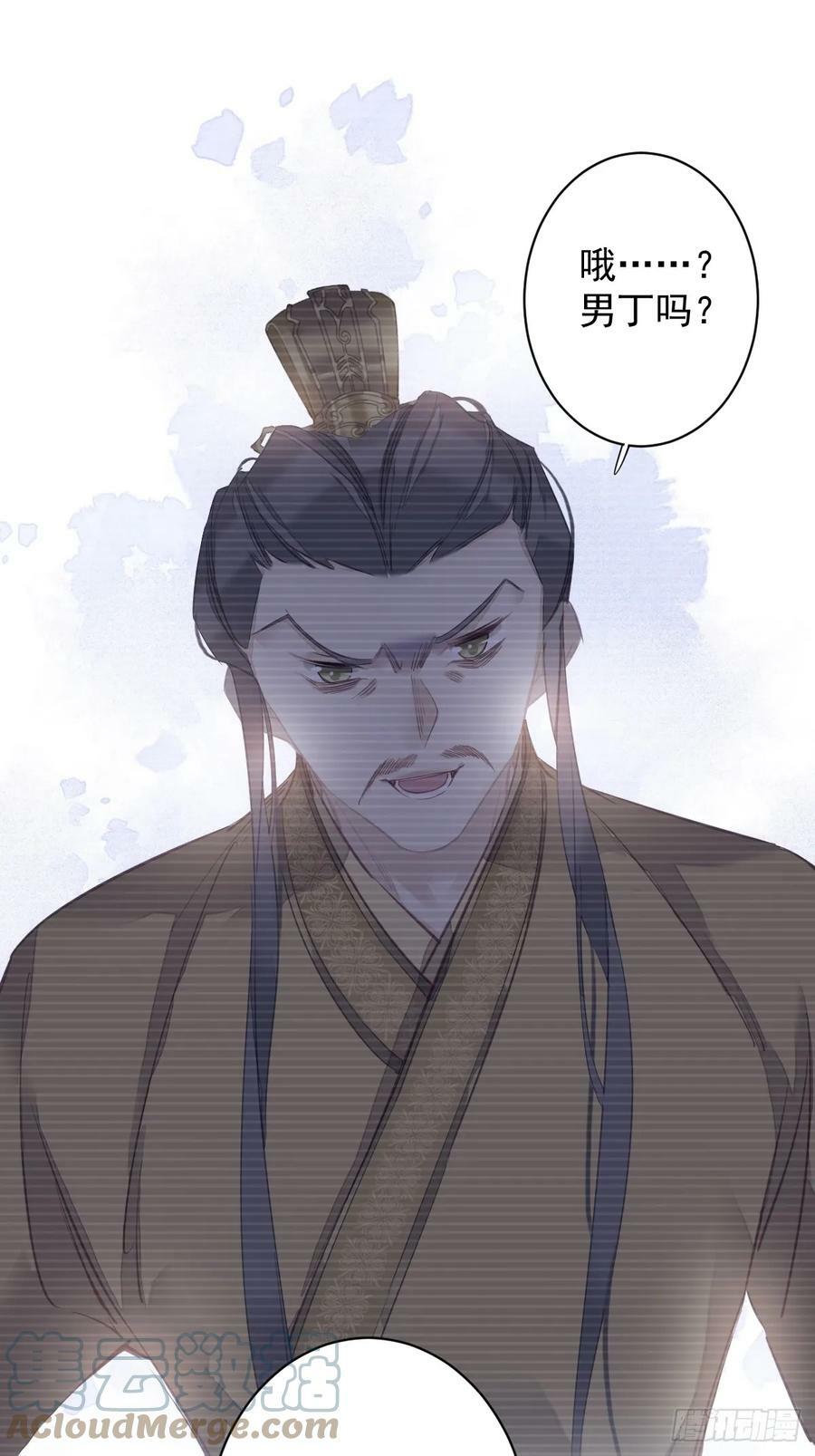 第147话 我们以后好好的18