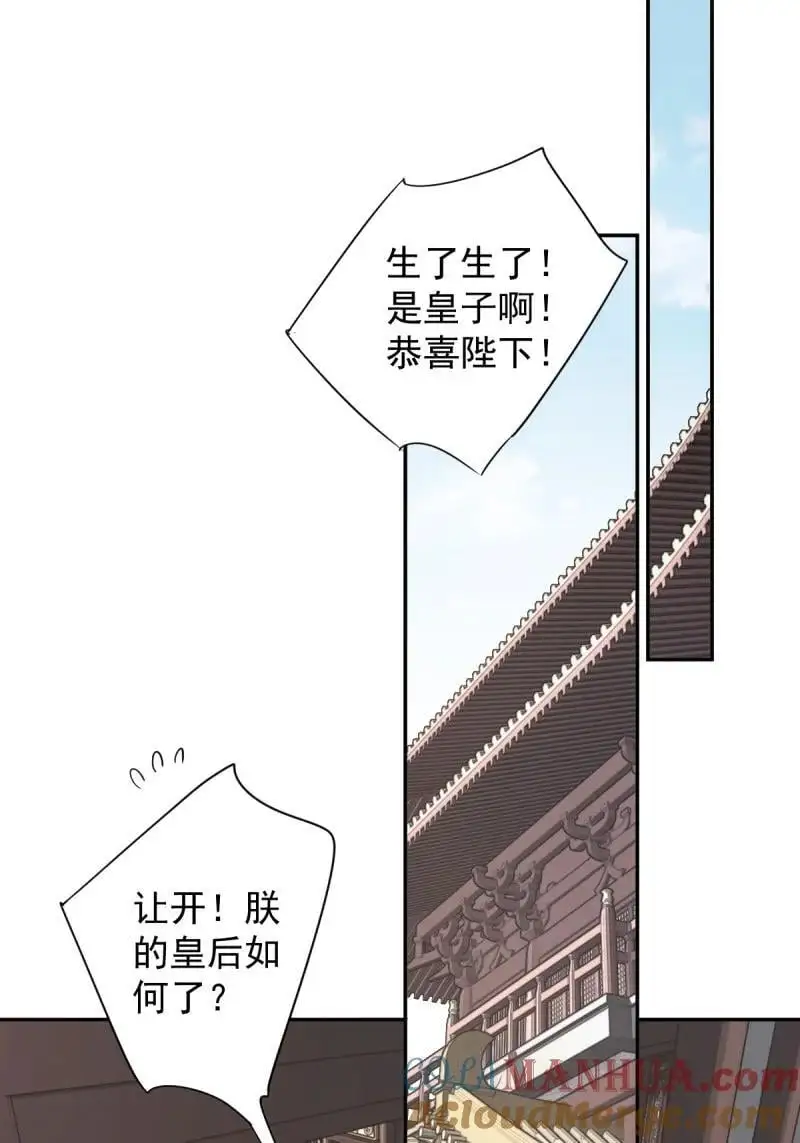 184 第173话 甜不甜22