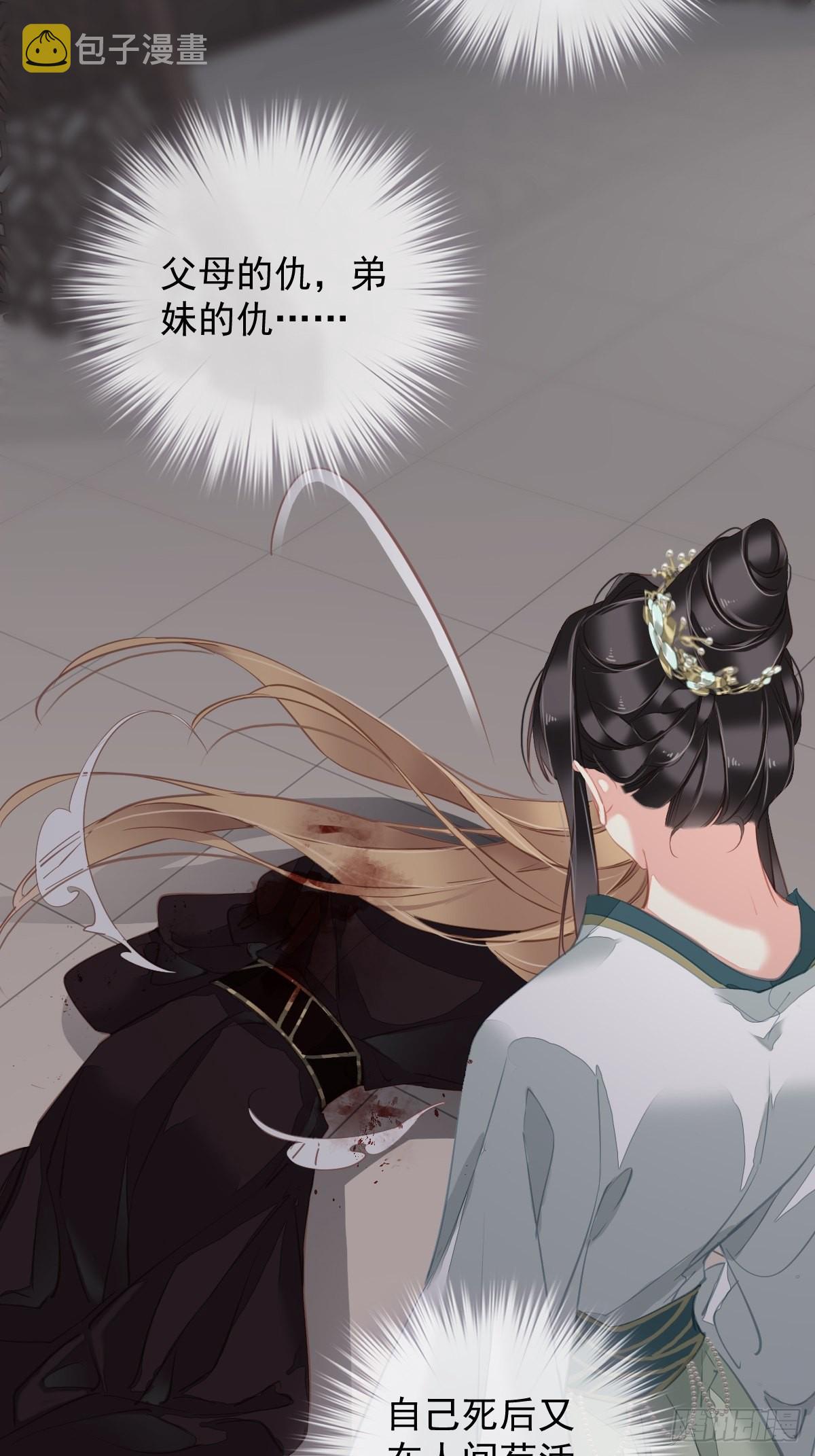 第116话 算是善终……12