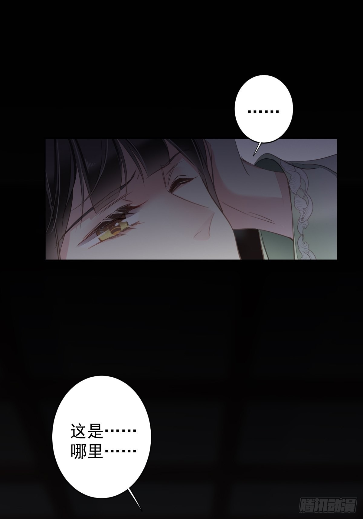 第108话 亡命鸳鸯35