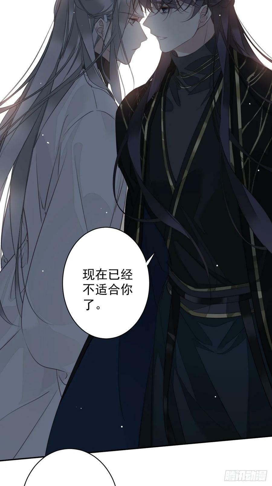 第151话 我会亲自照顾23
