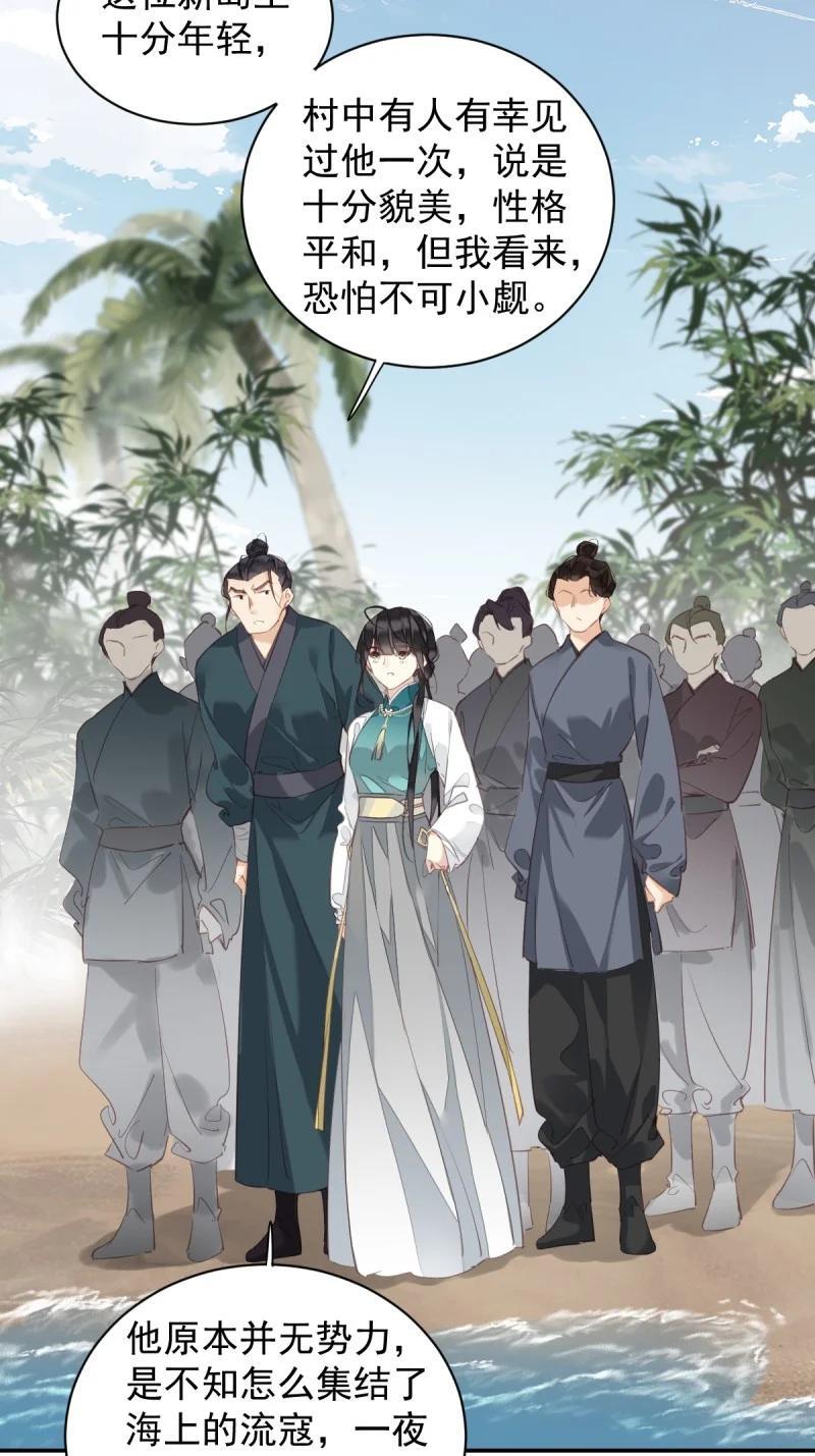 180 第169话 天谴9