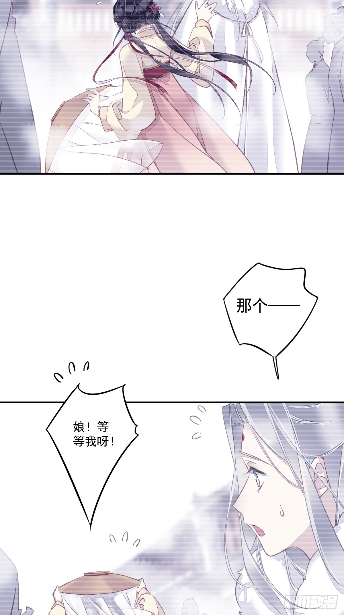 第137话 种地4