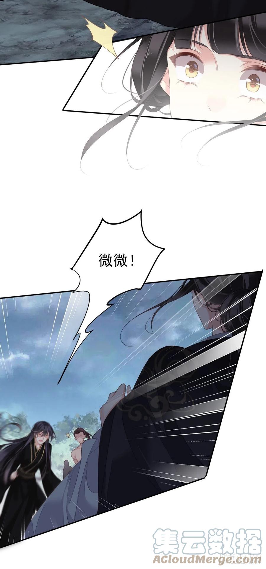 第70话 我最喜欢你了18