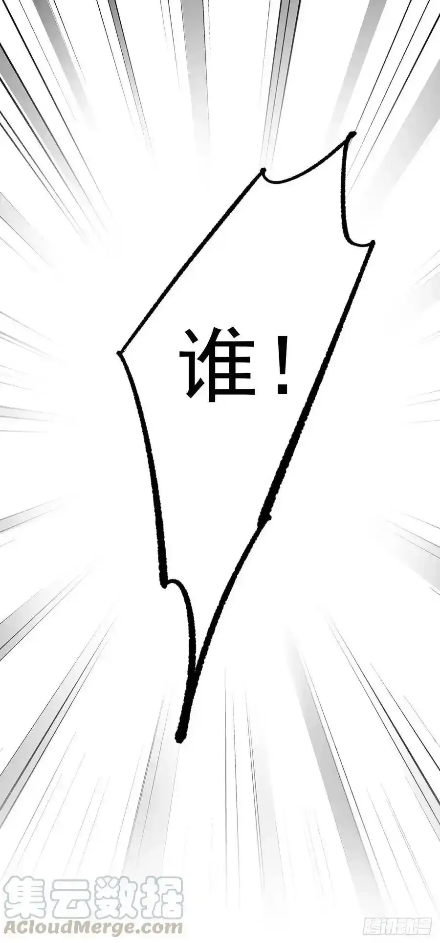 第54话 你已经心动了36