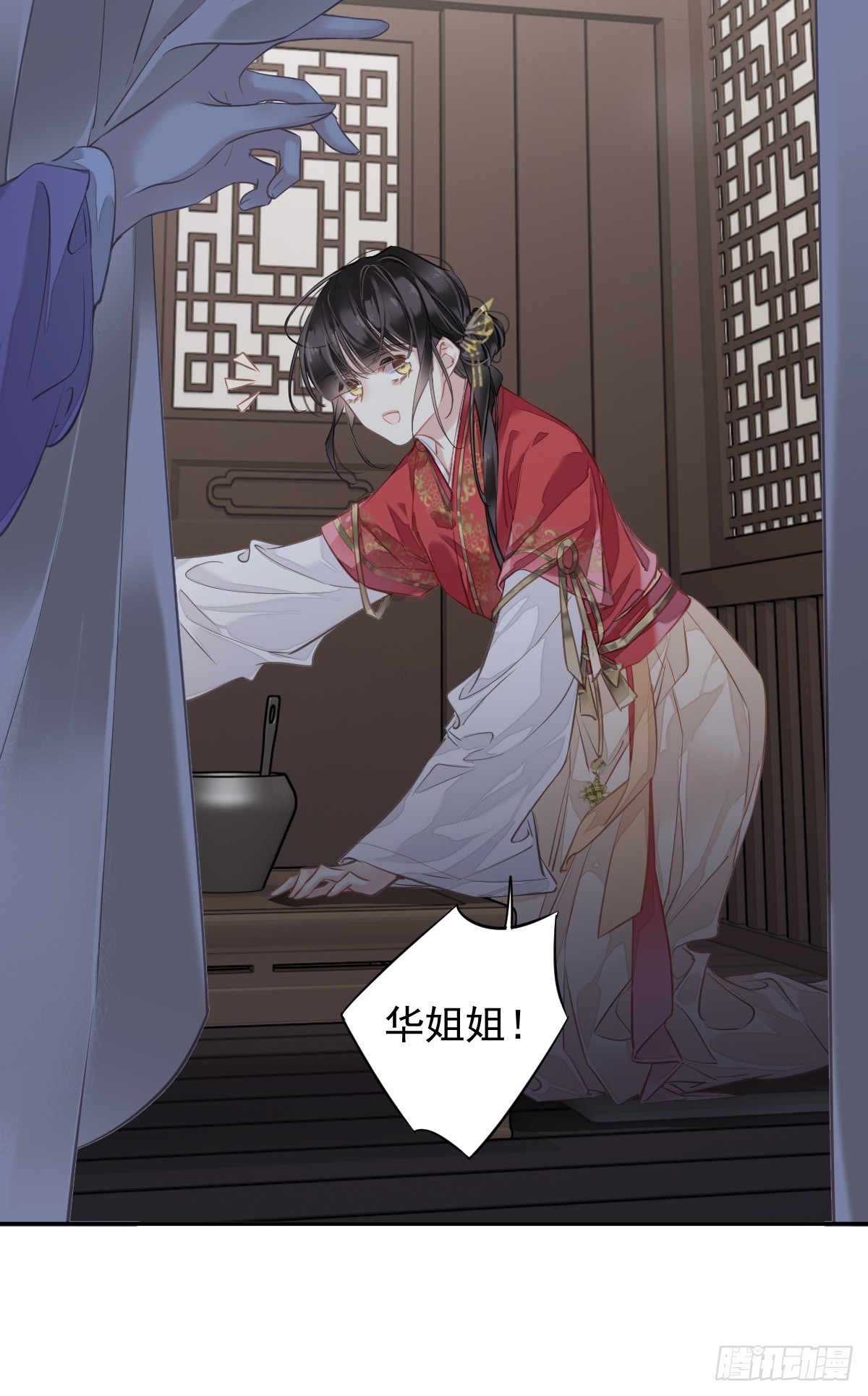 第133话 她会选我11