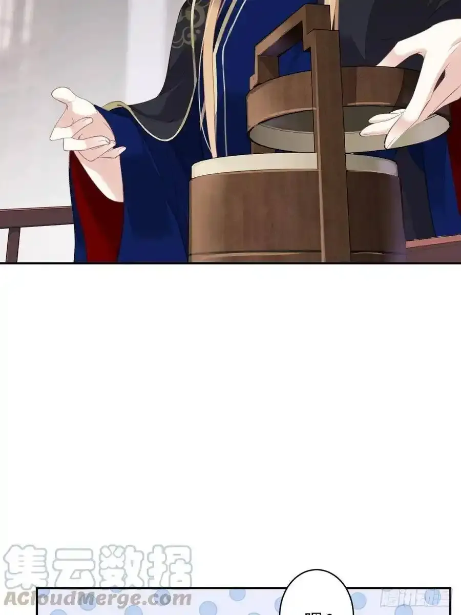 第53话 云先生在找什么？3