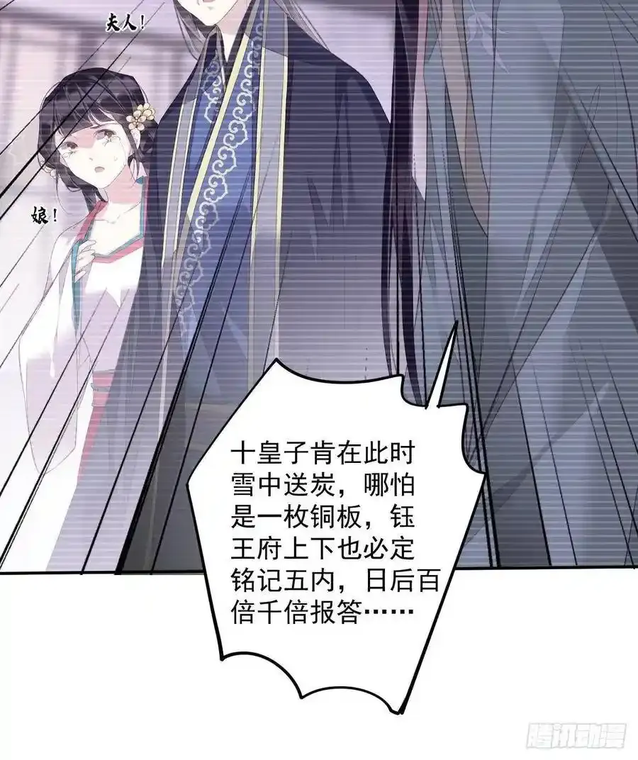 第53话 云先生在找什么？32